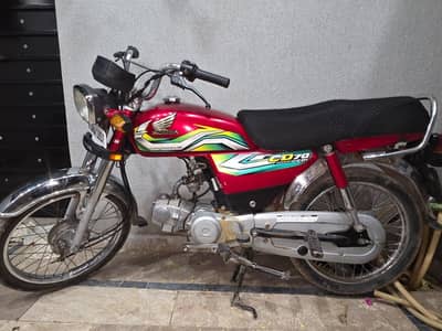 Honda CD 70