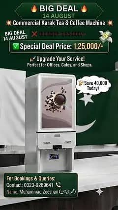 tea coffee vending machine factory outlet