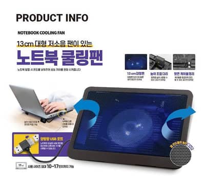 laptop colling stand