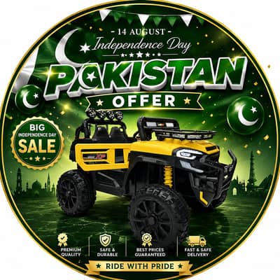 Kids Jeep | Kids Car | Baby Car | Kids Battery Car |Kids Electric Jeep