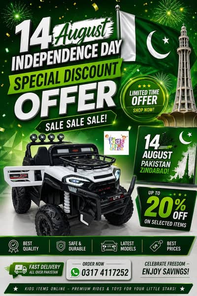 Kids Car | Kids Electric Car | Kids Ride | Kids Jeeps | Big Size Jeep