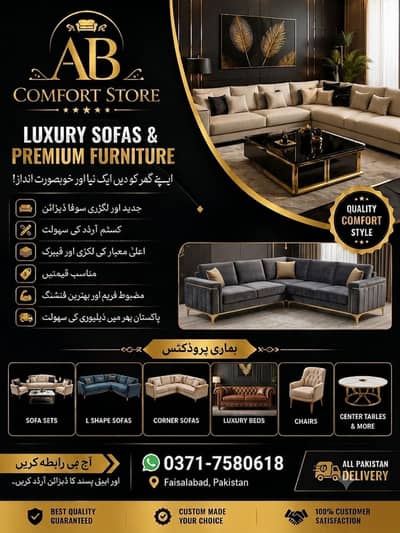 AB comfort store