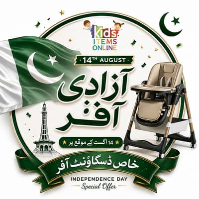 Kids High Chair | High Chair |  Baby High Chairs | Baby Feeding Chair