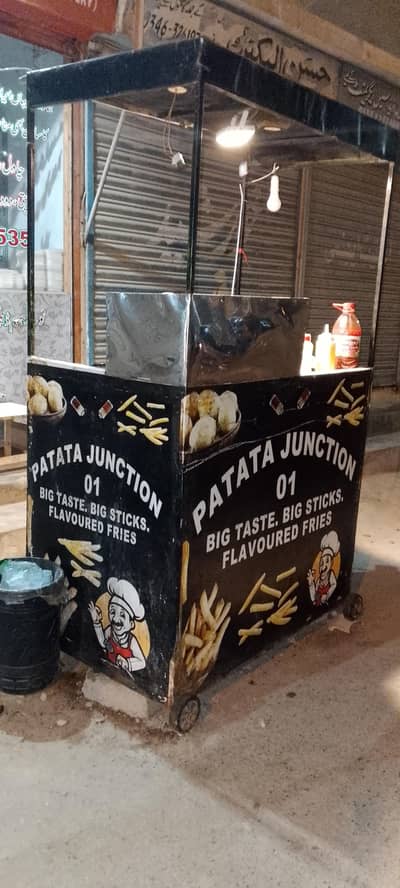 Fries Counter