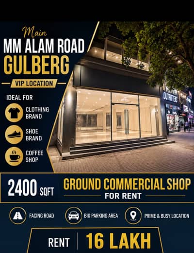 1600 square feet shop mm alam road for rent