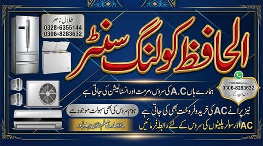 Ac service
