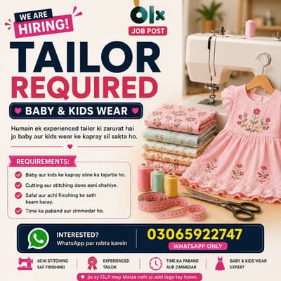 Tailor Required – Baby & Kids Wear