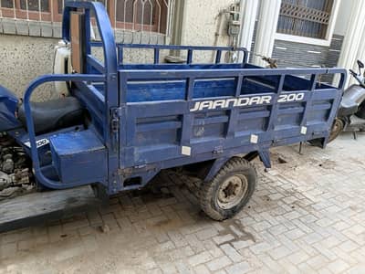 Loader (200)cc sazgaar