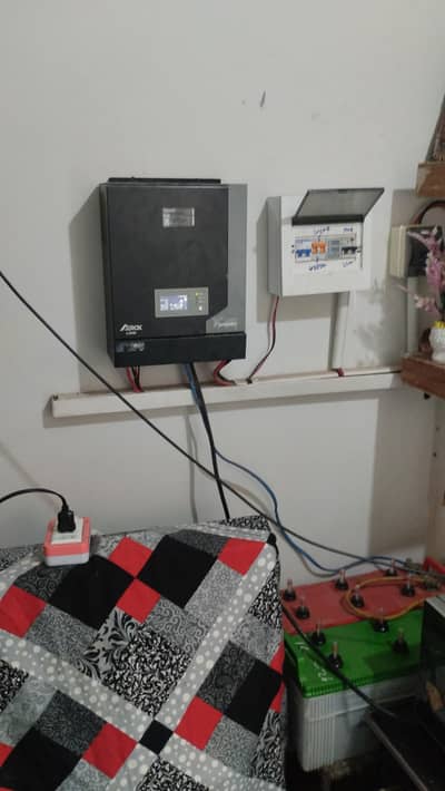 rezan sail ke bada setup karna ha bel  kul thek Ghar main use ho rha h