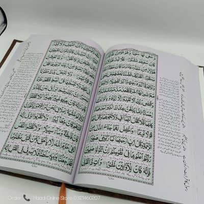 Online Quran Nazra and Tafseer