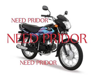 NEED PRIDOR BIKE