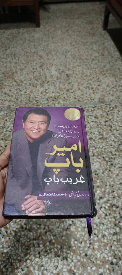 Rich Dad Poor Dad Book By Robert Kiyosaki - Mint & Clean Condition