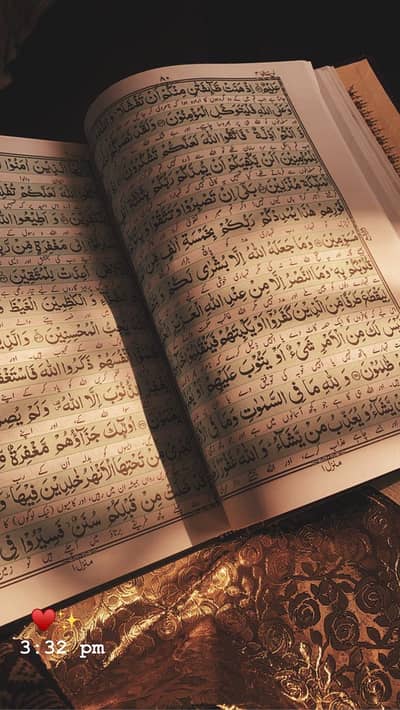 Online Quran teacher | Hafiz e Quran | Nazra, hifz classes