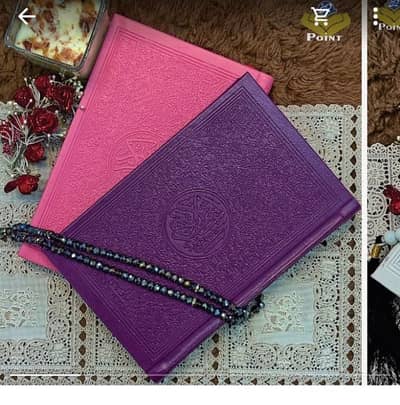 holly Quran