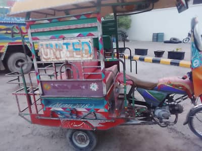United Raksha for sale 03463575409