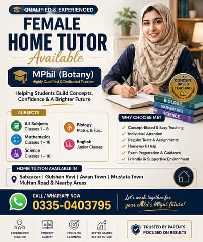 Qualified Female Home Tutor in Lahore | Maths, Science & All Subjects