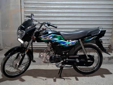 Honda CD 70 dream