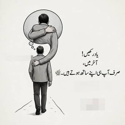 need jop area  valacia town uet society engring town wapda town dha em