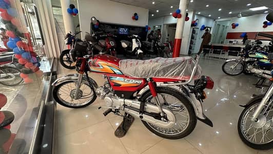 Brand New Honda CD70 Available Model 2027 New Sticker Shape G-13/2