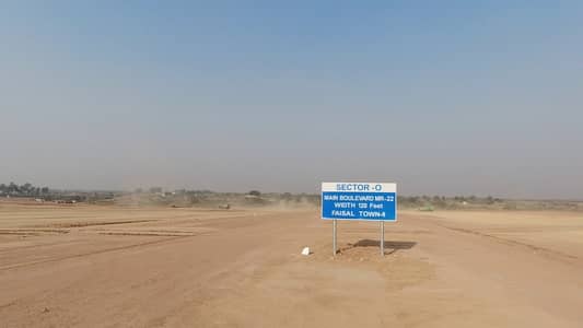 Affordable Commercial Plot Available For sale In Faisal Town Phase 2