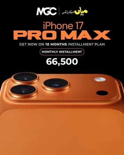 Apple iPhone 17 Pro Max