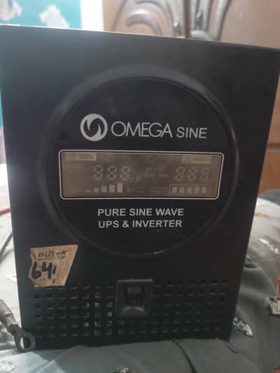 Omega Sine 1kv