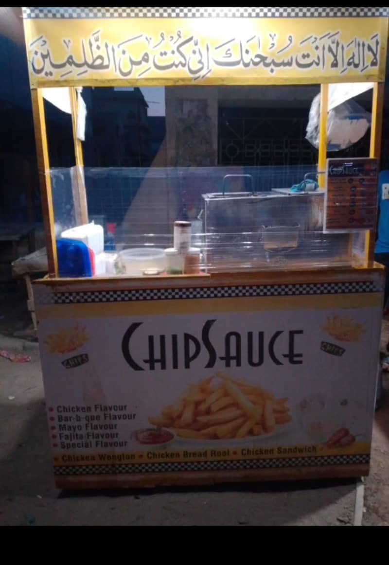 fries stall 1