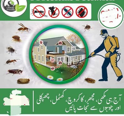 Termite Cockroach Mosquito spray, Fumigation, water Tank cleaning