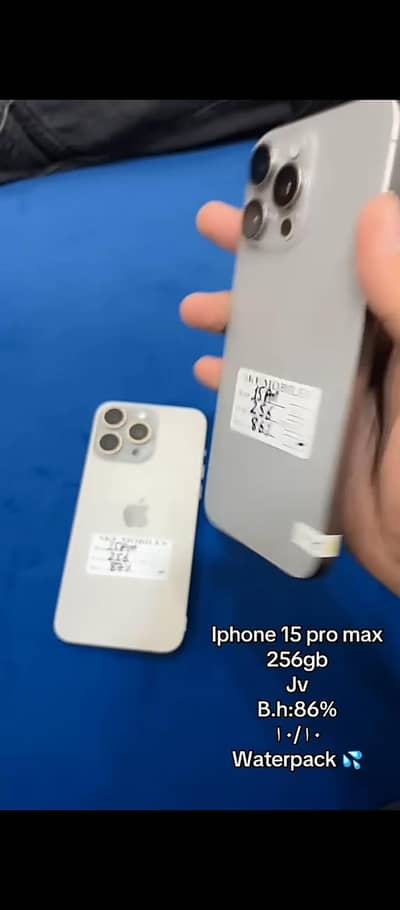 Apple iPhone 15 Pro Max