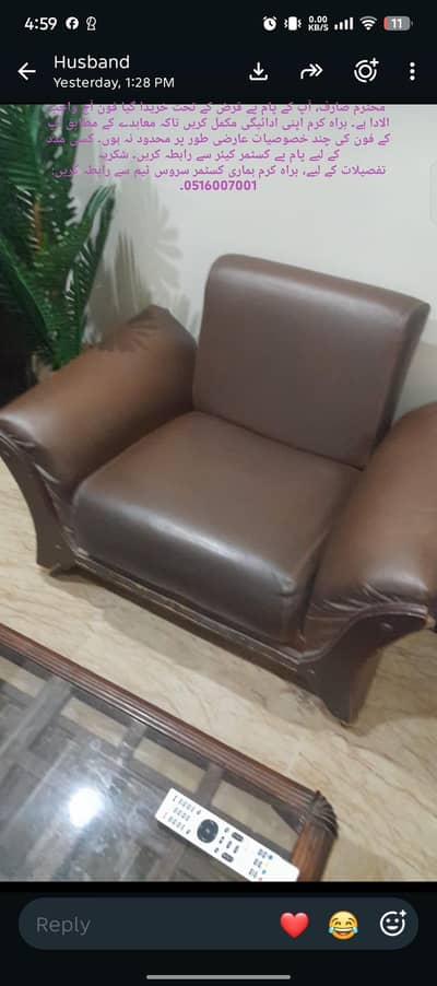 3 seater sofa