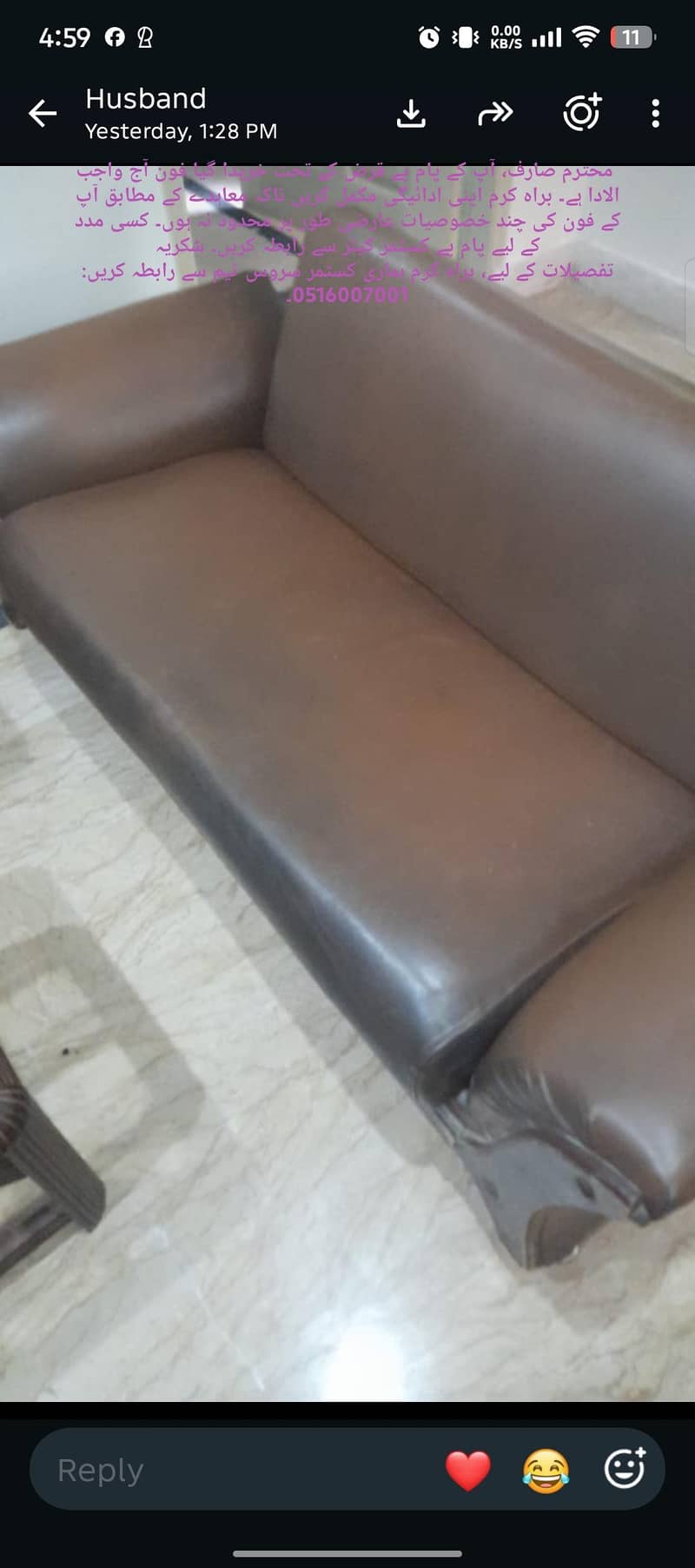 3 seater sofa 1