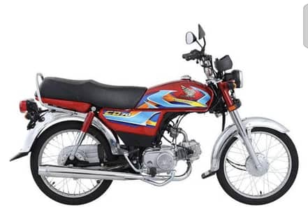 Honda CD 70