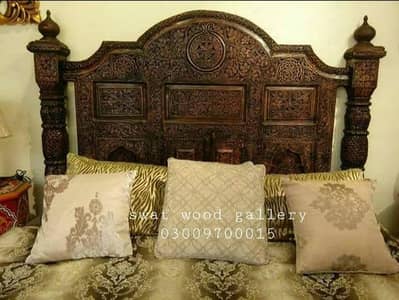 swati bed