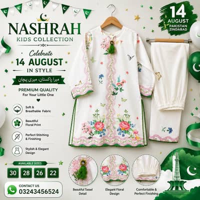 Nashrah kids collection
