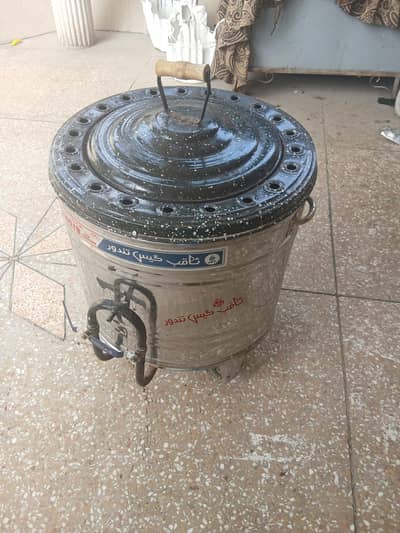 gas tandor
