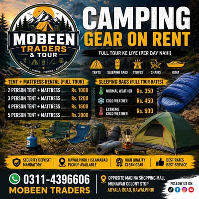 camping gear on rent