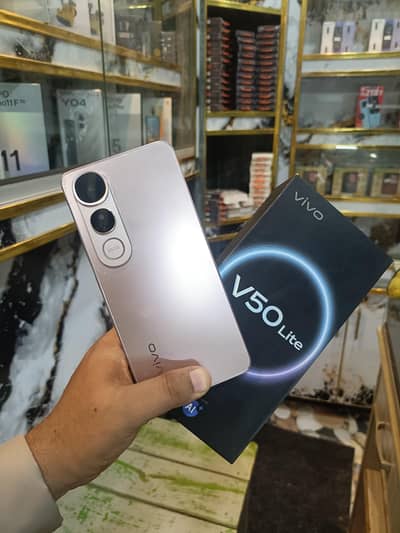 Vivo V50 Lite