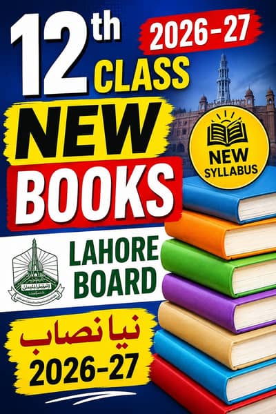 2nd year books new year 2026_27 , intermediate part 2 Lahore board