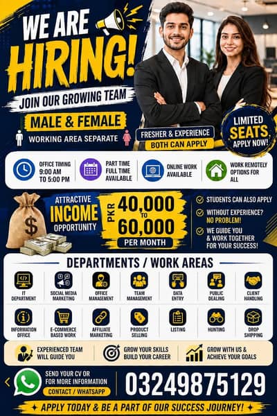 Need male and female staff.