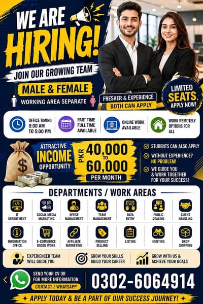 Need male and female staff