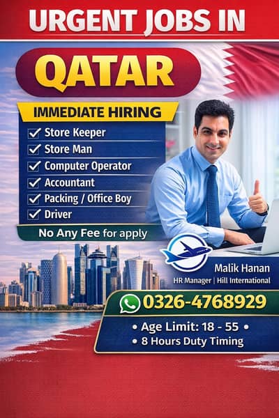 Driver| |Chef| Accountant| |Delivery Boy| |Computer Opt| |Cook|Helper|