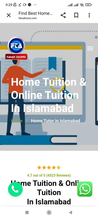 home tution for class 0ne to 7