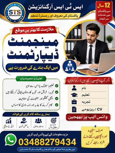 job available only one ladies