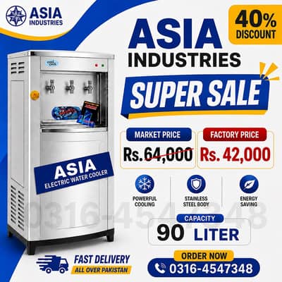 Electric water cooler/ water cooler/ Electric water chiller industry