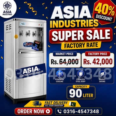 Electric water cooler/ water cooler/ inverter technology Electric c