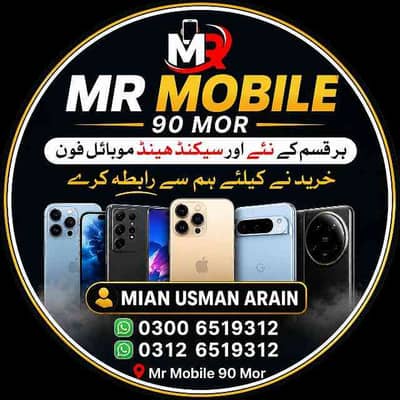Mian Usman Arain