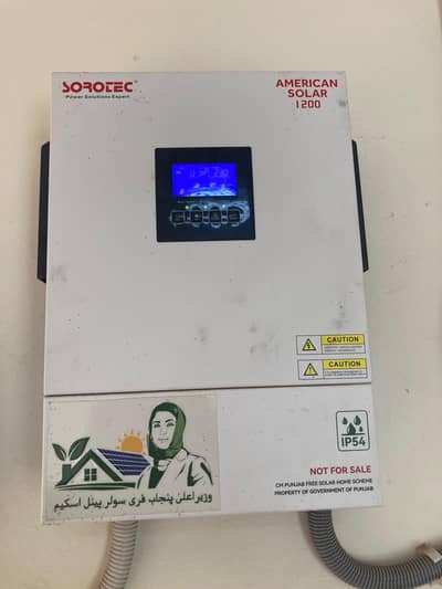 Sorotec REVO VM II PRO 1200W Solar Inverter | Pure Sine Wave MPPT