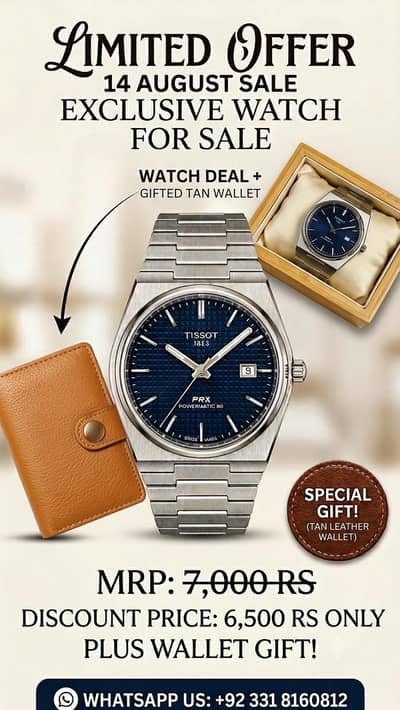 a best analog watch in low price in 14aug sale