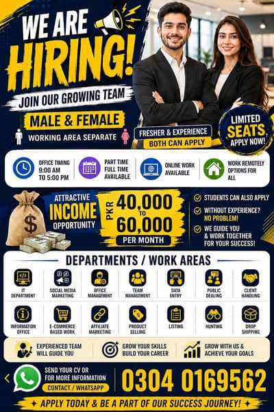 Need male and female staff