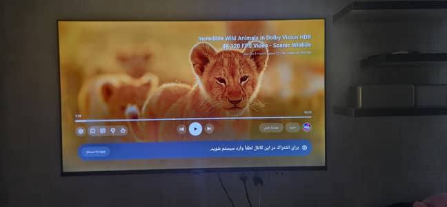 New Smart Lcd, 50" 4k
